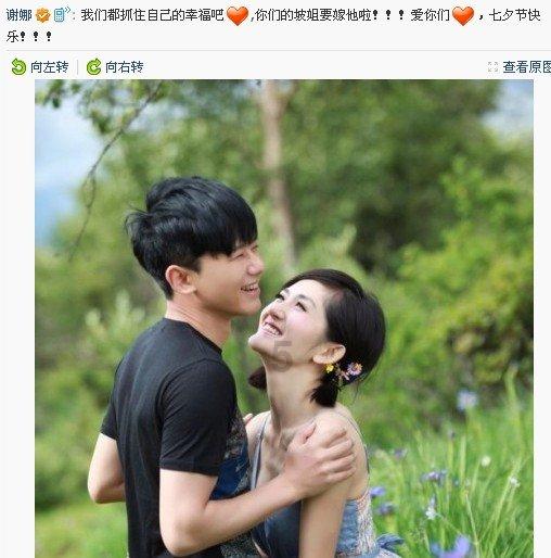 新剑侠传奇