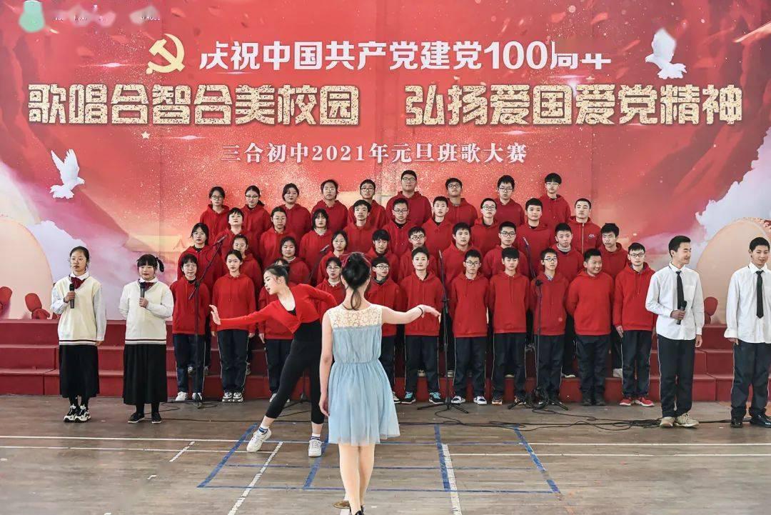 超西游记2